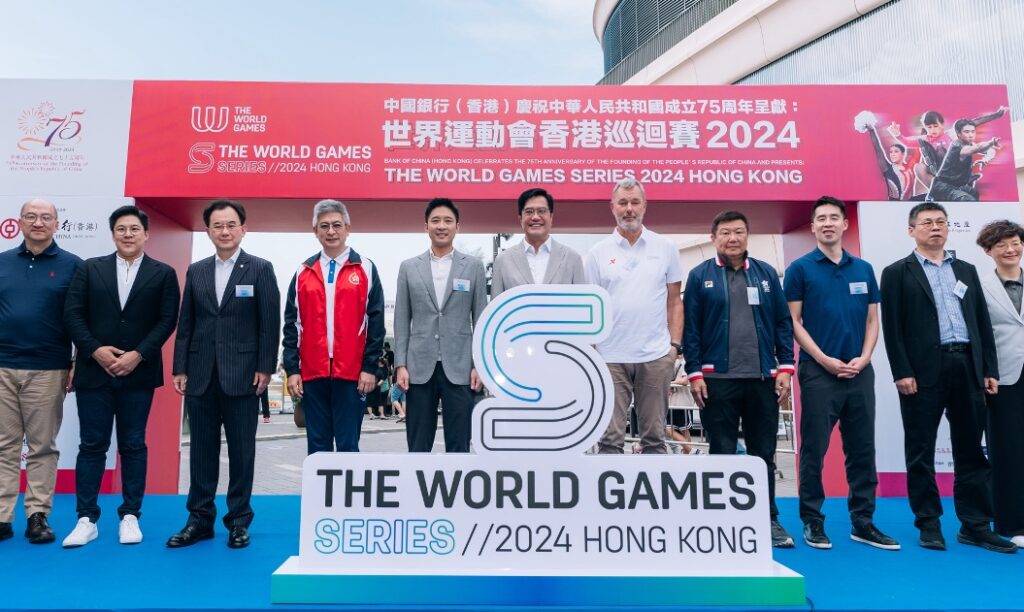 The World Game Series Hong Kong