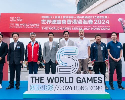 The World Game Series Hong Kong