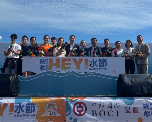 HEY! Water Festival
