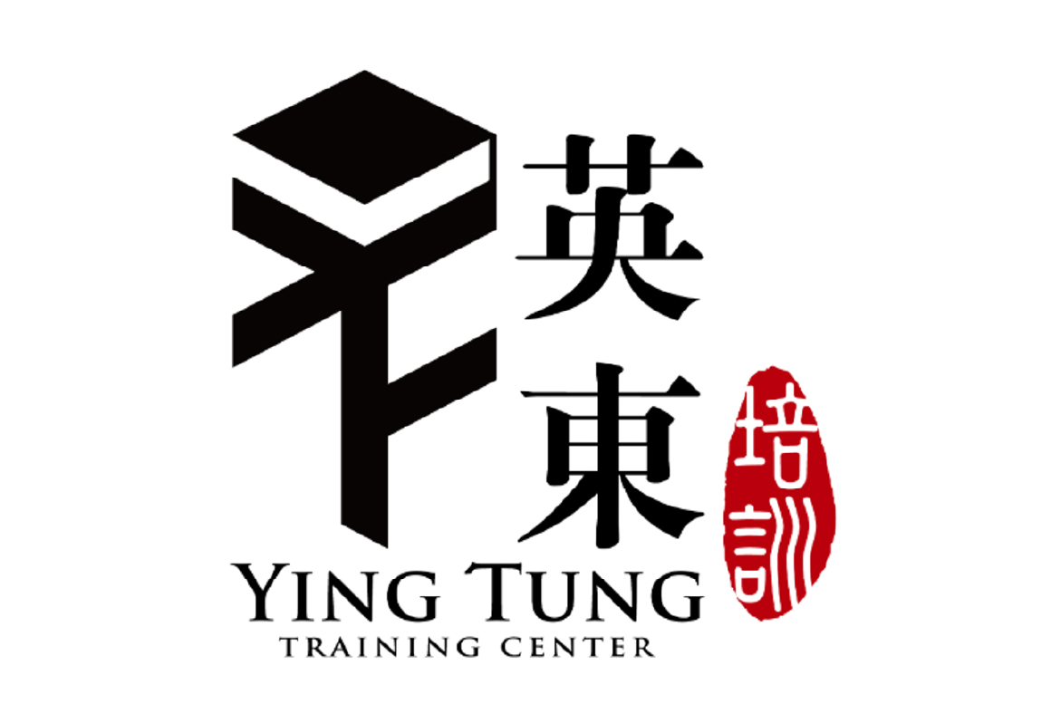 Ying Tung Training Center